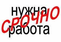 ВАХТА