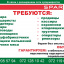 SPAR Луганск