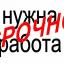 ВАХТА